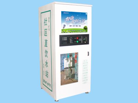 刷卡售水机
